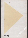 Kéž hoří popelmůj, z poezie evropského baroka, 1967 - náhled