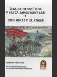 Československé legie v boj za samostatný stát a jejich odkaz v 21. století - náhled