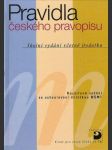 Pravidla českého pravopisu, školní vydání vč. Dodatku. - náhled