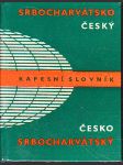Srbocharvátsko český, Česko srbocharvátský kapesní slovník (lam, 374 s.) - náhled