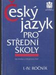 Český jazyk pro střední školy I.–IV. ročník - náhled