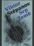 Srp země - náhled