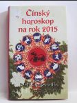 Čínský horoskop na rok 2015 - náhled