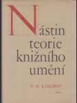 Nástin teorie knižního umění - náhled