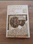Průvodce po dějinách české literatury - náhled
