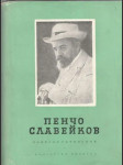 Пенчо Славейков - том 8 - Писма - náhled