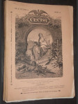 Čechy II. Vltava/1. Praha Společnou prací spisovatelův a umělců českých - náhled