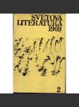 Světová literatura 1969/2, roč.14 (soupis) - náhled