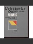 Makedonsko-český slovník - náhled