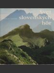 Svet Slovenských hôr - náhled