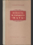Повесть М. Горького: Мать - náhled