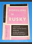 Dopisujeme si rusky - příručka pro přípravu dopisů do SSSR - náhled