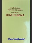 Stručné dějiny revoluční činnosti soudruha kim ir sena - ústav dějin strany úv korejské strany práce - náhled