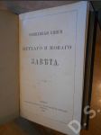 Biblia - náhled
