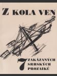 Z kola ven: 7 zakázaných srbských prozaiků - náhled