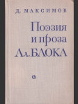 Поэзия и проза Ал. Блока - náhled