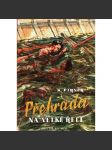 Přehrada na Velké řece. Technický román pro mládež (edice: Knihy pro mládež) [román., dobrodružství; ilustrace Evžen Weidlich] - náhled