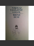 Mrtvé duše (román, Rusko; ilustrace V.N. Gorjajev) - náhled