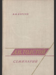 Л.Н. Толстой - Семинарий - náhled