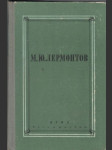 М.Ю. Лермонтов - náhled
