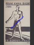 První kniha básní (1911-1915) - hora josef - náhled