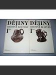Dějiny hmotné kultury I/ 1,2 [český středověk - vesnice, zemědělství, hospodářství, obdělávání půdy, usedlosti, hrady, tvrze, města, řemesla, stavby, architektura, měšťanský dům, interiér, doprava, strava, oděv, obuv zábava textil hornictví kostely mlýny] - náhled