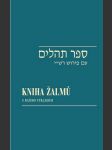 Kniha žalmů / sefer tehilim reitschläger david, kohout ivan, fischl - náhled