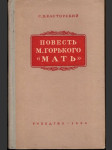 Повесть М. Горького: Мать - náhled