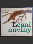 Lesní noviny na každý rok - náhled