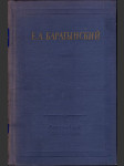 Е.А. Баратынский плное собрание  - náhled