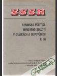 SSSR - Leninská politika mírového soužití v otázkách a odpovědích - II. díl - náhled