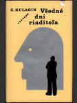 Všedné dni riaditeľa   - náhled