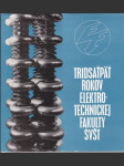 Tridsaťpäť rokov elektrotechnickej fakulty SVŠT (veľký formát) - náhled