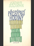 Přesýpací hodiny - náhled