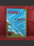 Dějepis I. (střední školy) - náhled