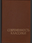 Современность классики - náhled
