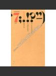 Rozmluvy, 7/1987 (exilové vydání) Filozoficko-literární revue - náhled