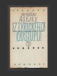 Z lyrického odstupu - náhled
