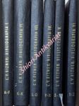 Bibliografia písomnictva slovenského na spůsob slovníka od nejstarších čias do konca r. 1900 - diel i-vi. - rizner ludovít v. ( sostavil ) - náhled