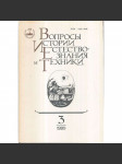 Вопросы истории естествознания...,1999/3 - náhled