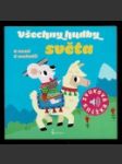 Všechny hudby světa - Zvuková knížka - náhled