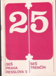 SEŠ Praha Resslova 5 SEŠ Trenčín - náhled