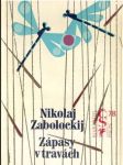 Zápasy v travách - náhled
