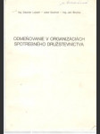 Odmeňovanie v organizáciách spotrebného družstevníctva - náhled