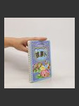 小笨熊故事乐园. 拔萝人. Xiǎo bèn xióng gùshì lèyuán. Bá luó rén - náhled