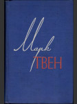 Марк Твен - Собрание сочинений том 21 - náhled