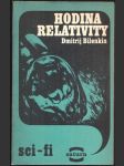 Hodina relativity bilenkin dmitrij - náhled