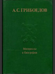 Материалы и биографии - náhled