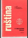 Ruština v obchodní praxi - náhled