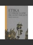 Etika ve veřejné službě pro nové tisíciletí - náhled